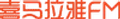 Ximalaya FM