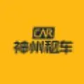 CAR Inc.